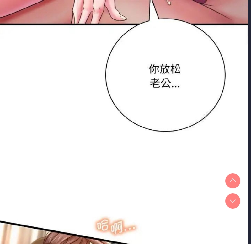 想要拥有她/渴望占有她