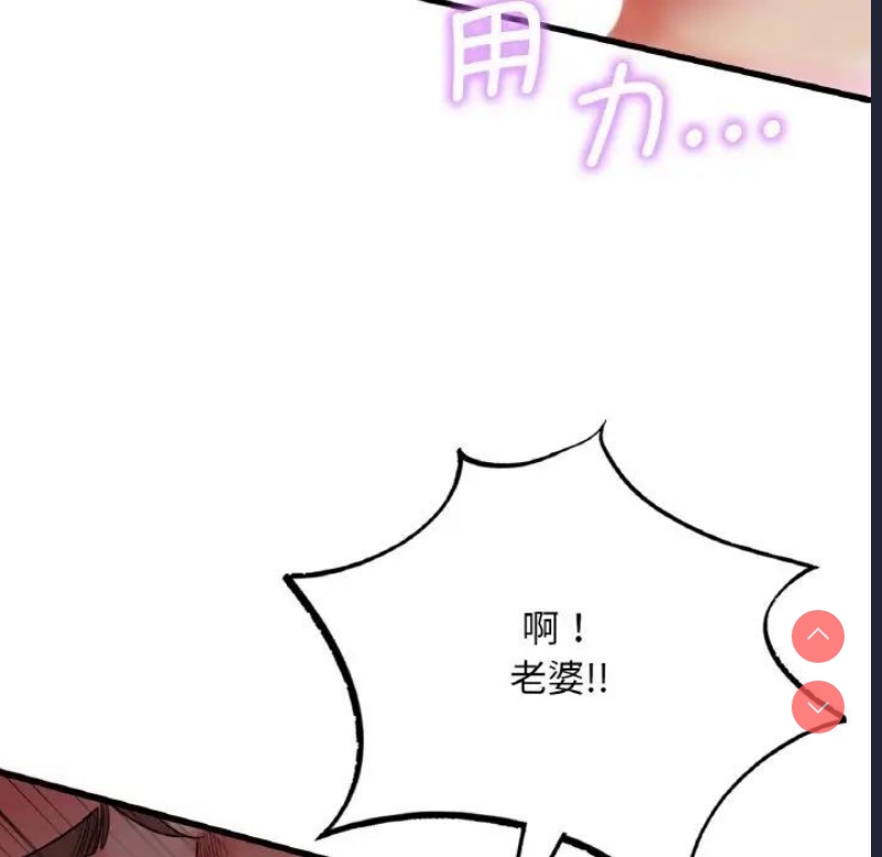 想要拥有她/渴望占有她