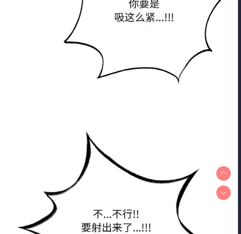 想要拥有她/渴望占有她