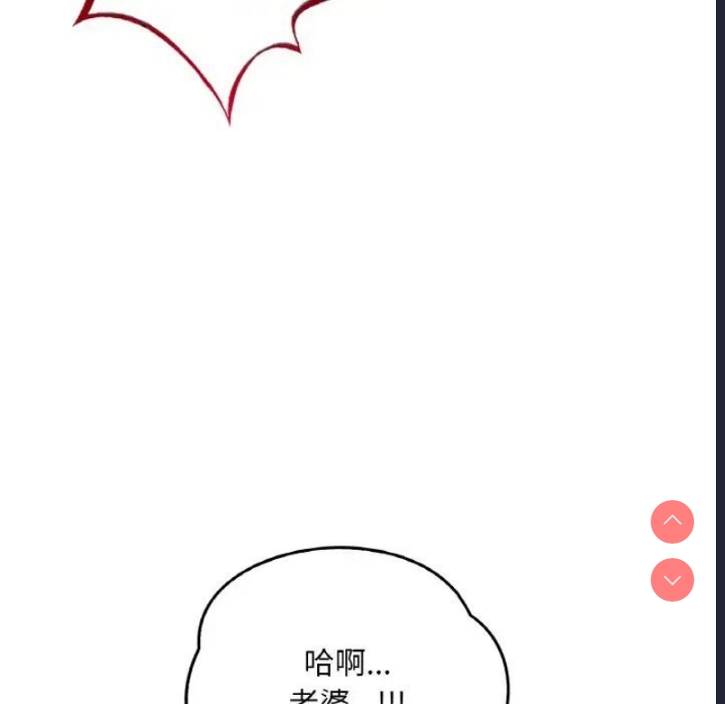 想要拥有她/渴望占有她