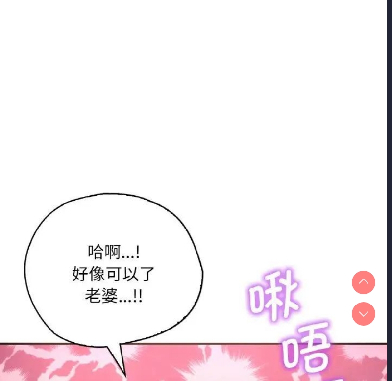 想要拥有她/渴望占有她