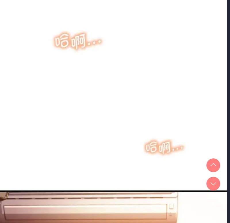 想要拥有她/渴望占有她