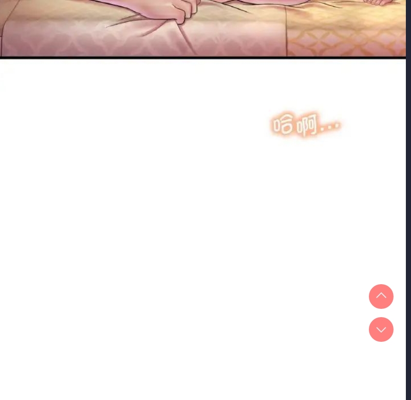 想要拥有她/渴望占有她