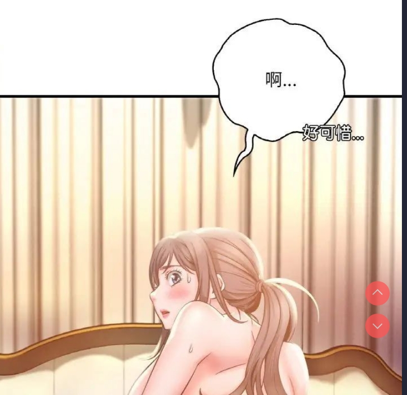 想要拥有她/渴望占有她