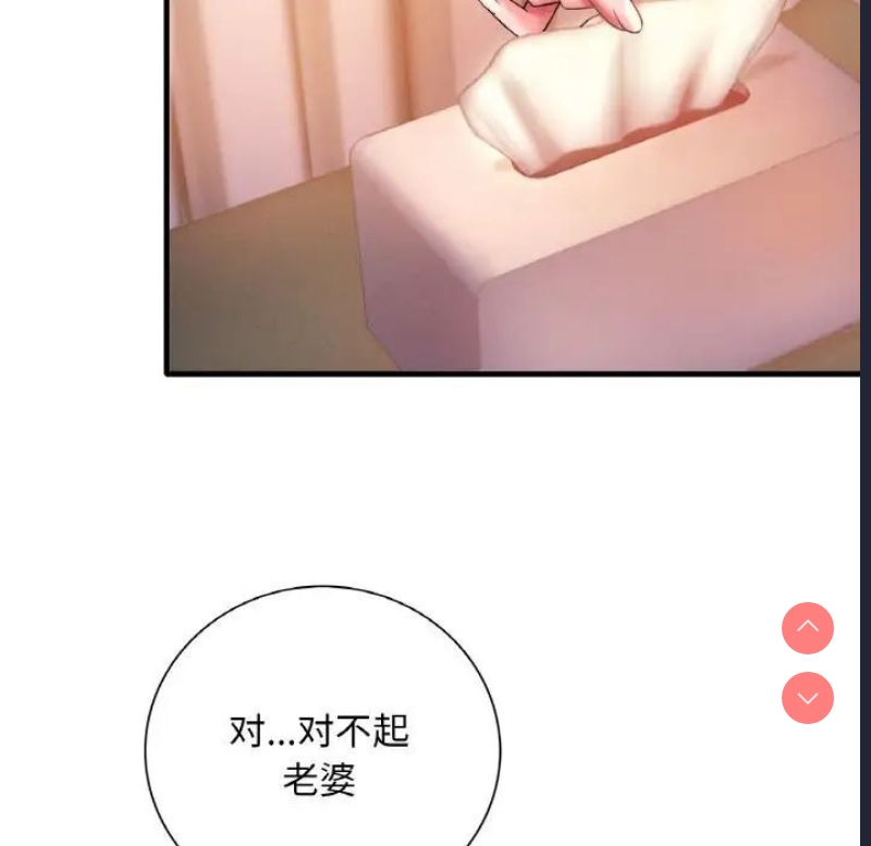 想要拥有她/渴望占有她