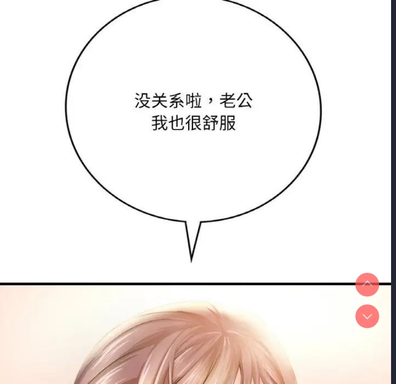 想要拥有她/渴望占有她