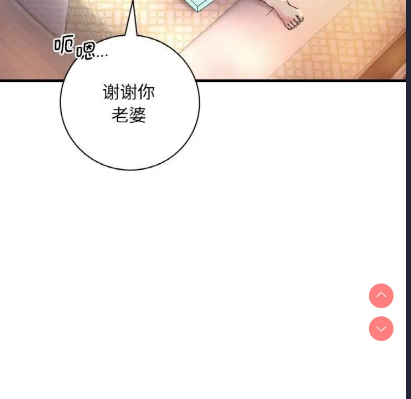 想要拥有她/渴望占有她