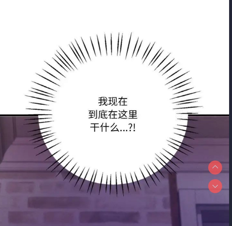 想要拥有她/渴望占有她