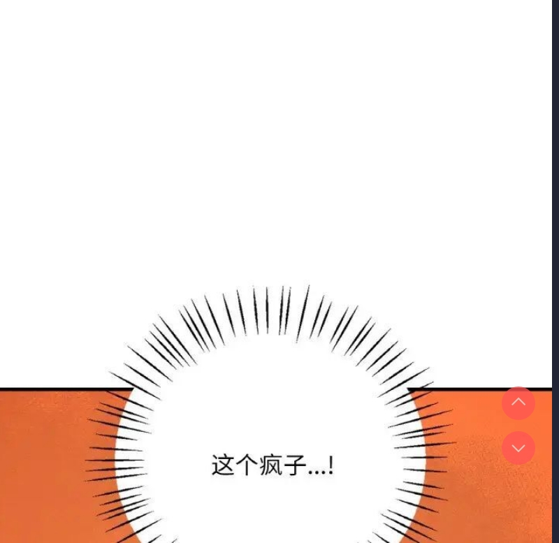 想要拥有她/渴望占有她