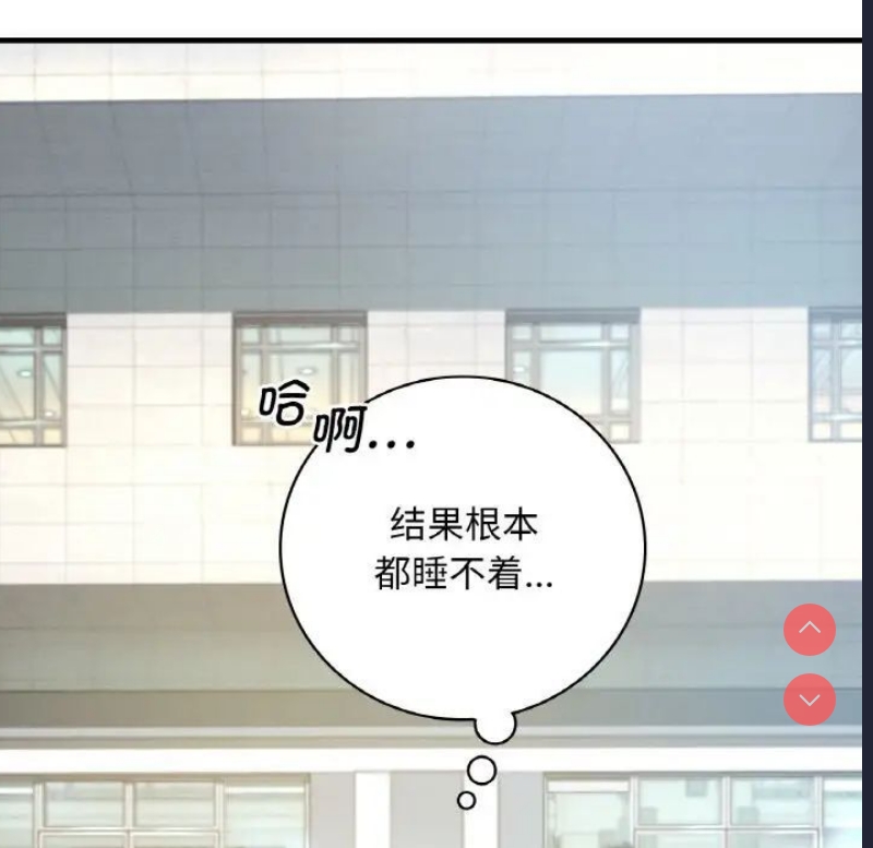 想要拥有她/渴望占有她