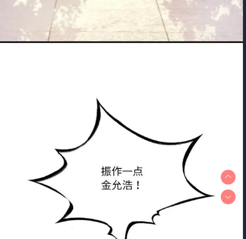 想要拥有她/渴望占有她