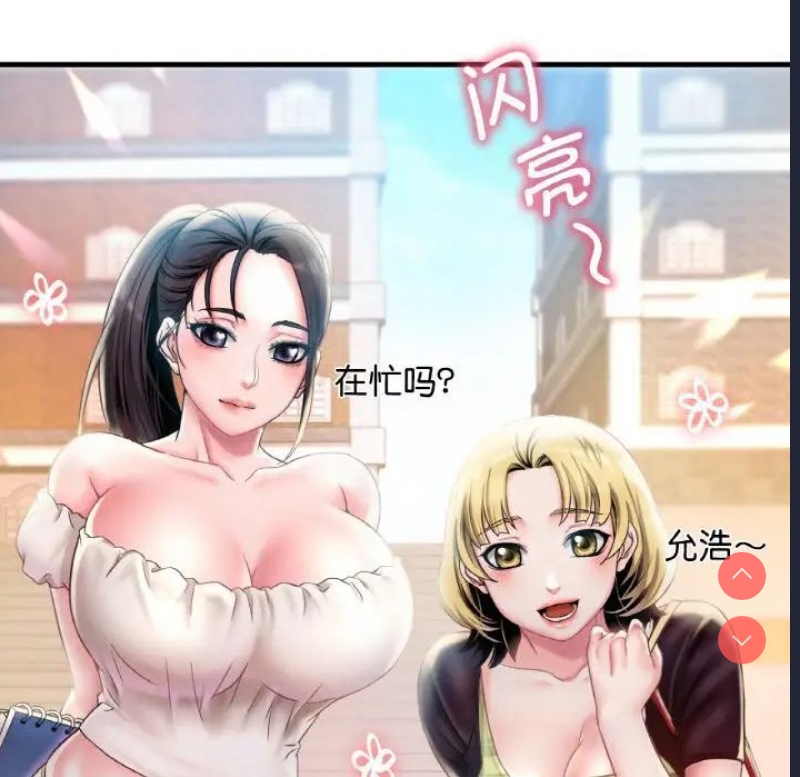 想要拥有她/渴望占有她