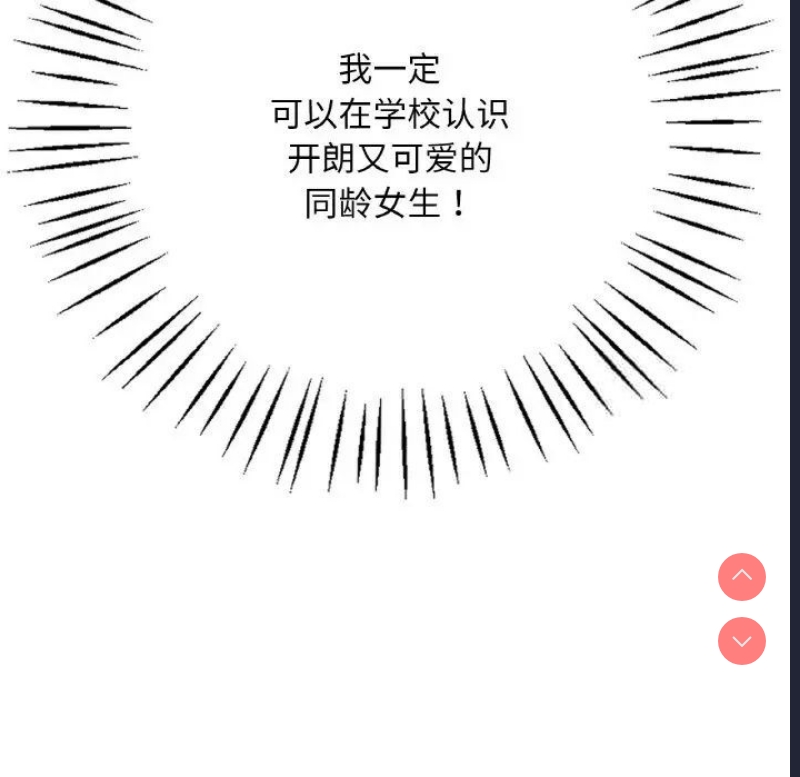 想要拥有她/渴望占有她