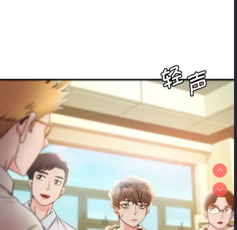 想要拥有她/渴望占有她