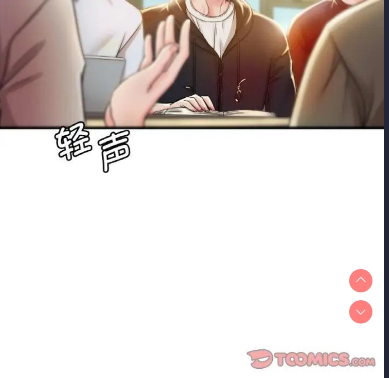 想要拥有她/渴望占有她