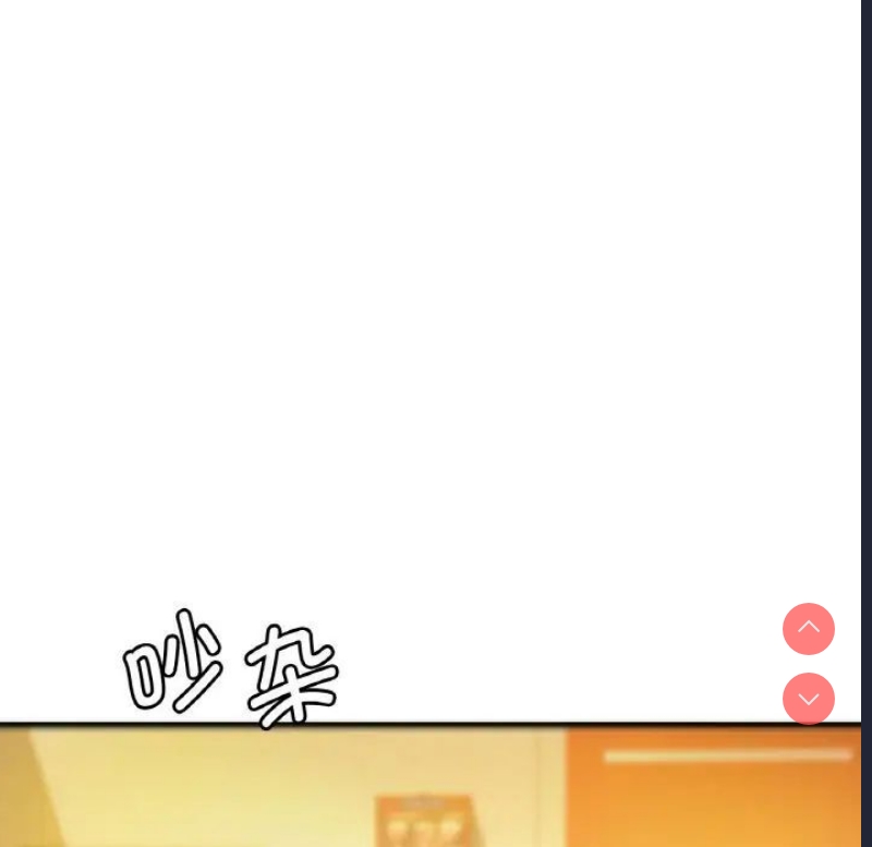 想要拥有她/渴望占有她