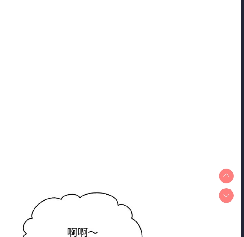 想要拥有她/渴望占有她