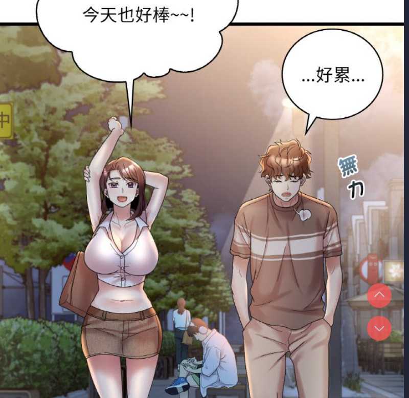 想要拥有她/渴望占有她