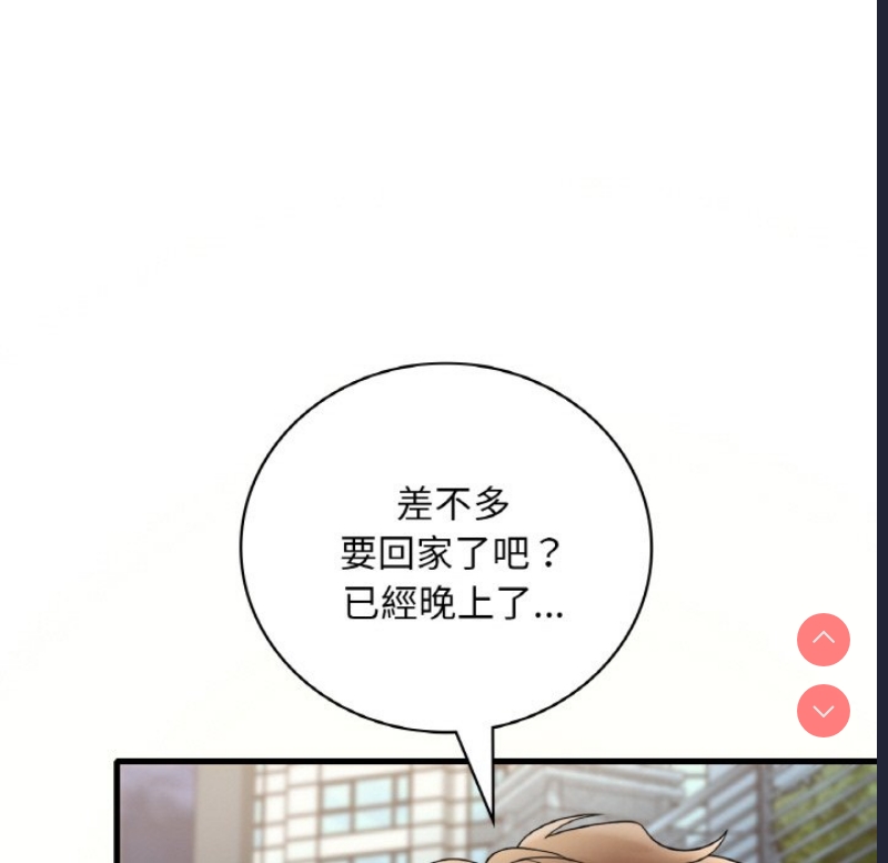 想要拥有她/渴望占有她