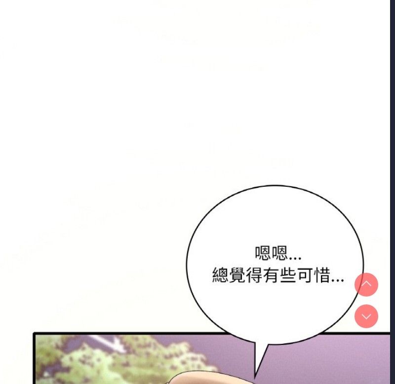 想要拥有她/渴望占有她