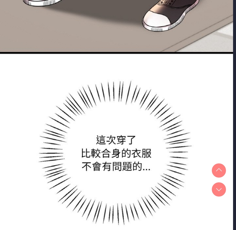想要拥有她/渴望占有她