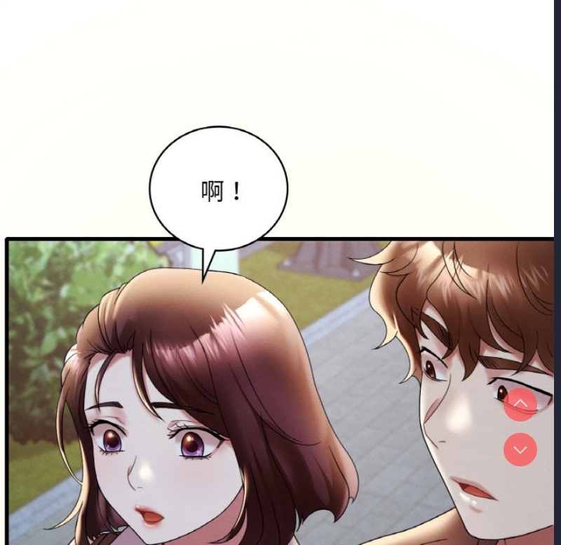 想要拥有她/渴望占有她