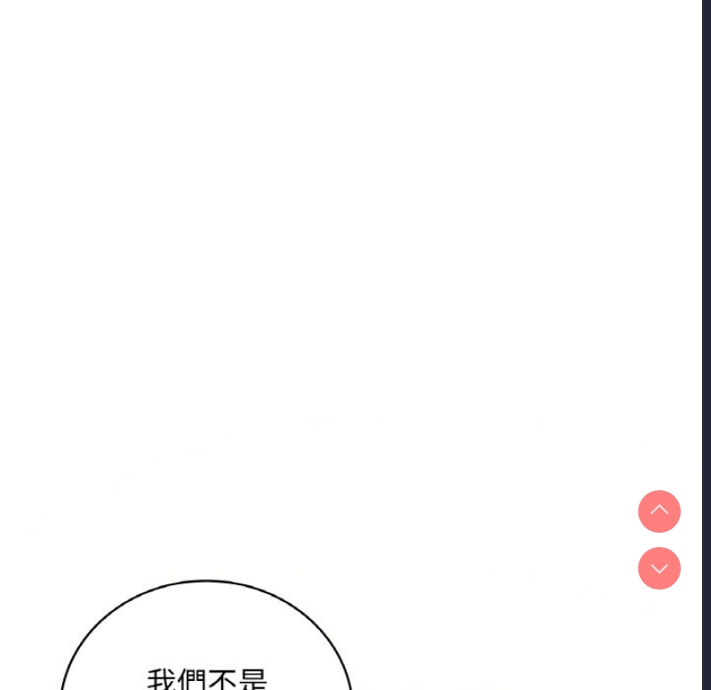 想要拥有她/渴望占有她