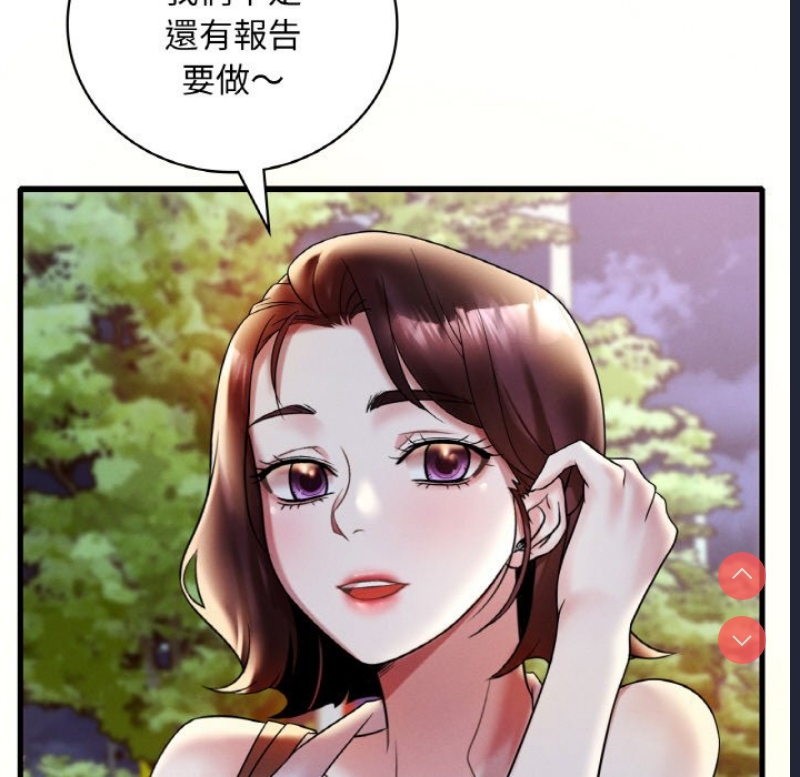 想要拥有她/渴望占有她