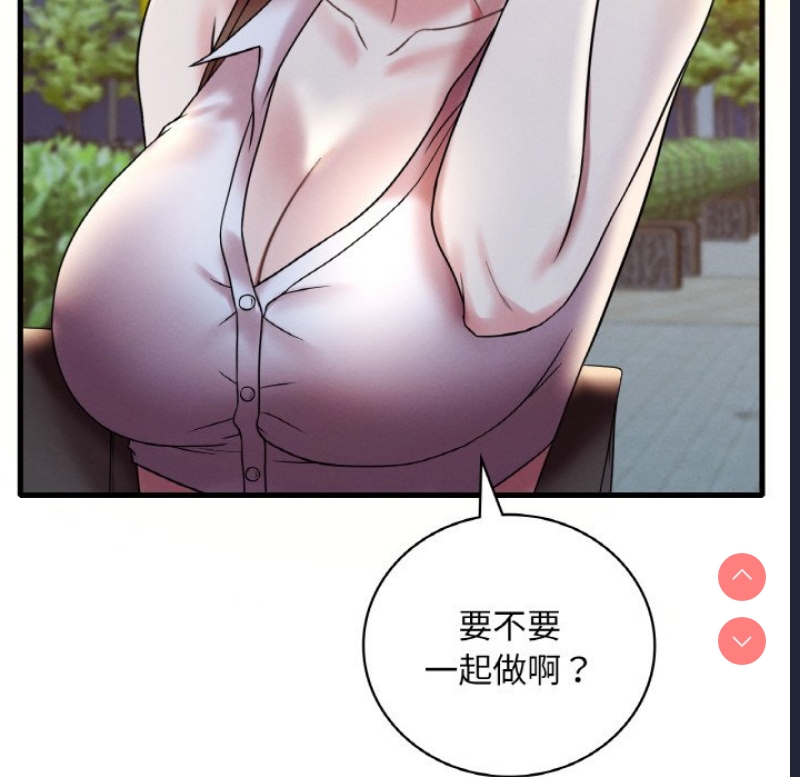 想要拥有她/渴望占有她