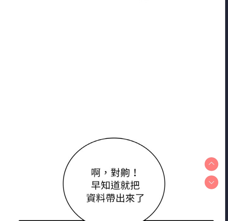 想要拥有她/渴望占有她