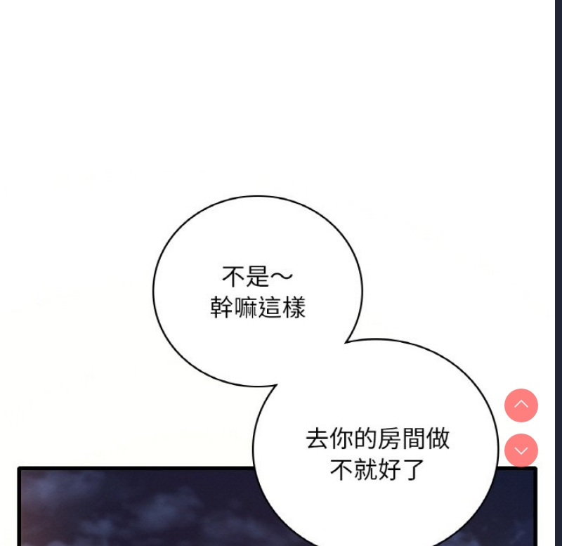 想要拥有她/渴望占有她