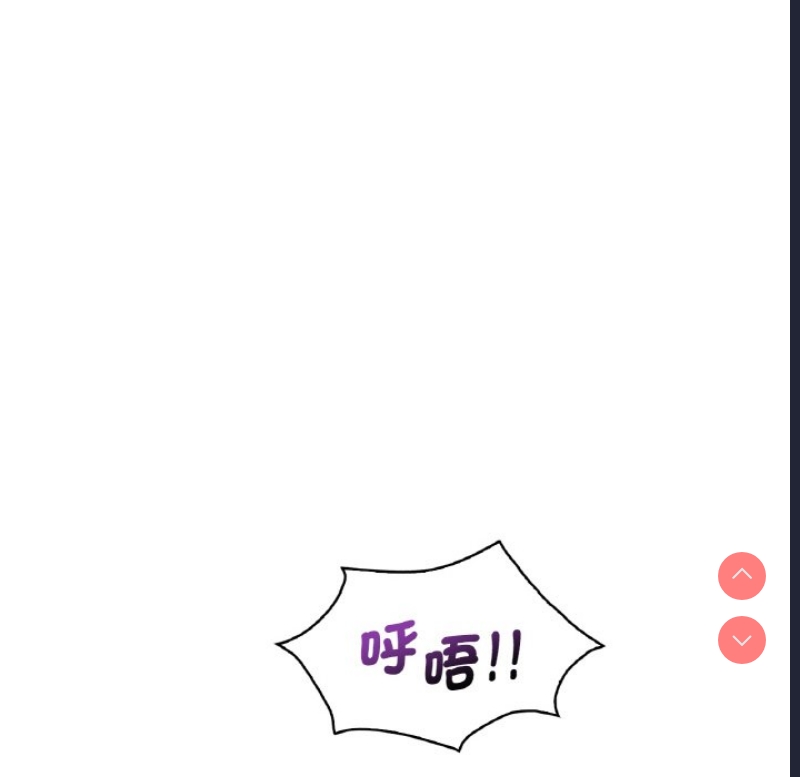 想要拥有她/渴望占有她