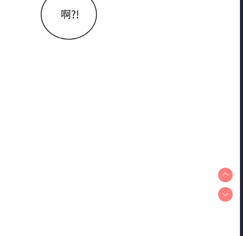 想要拥有她/渴望占有她