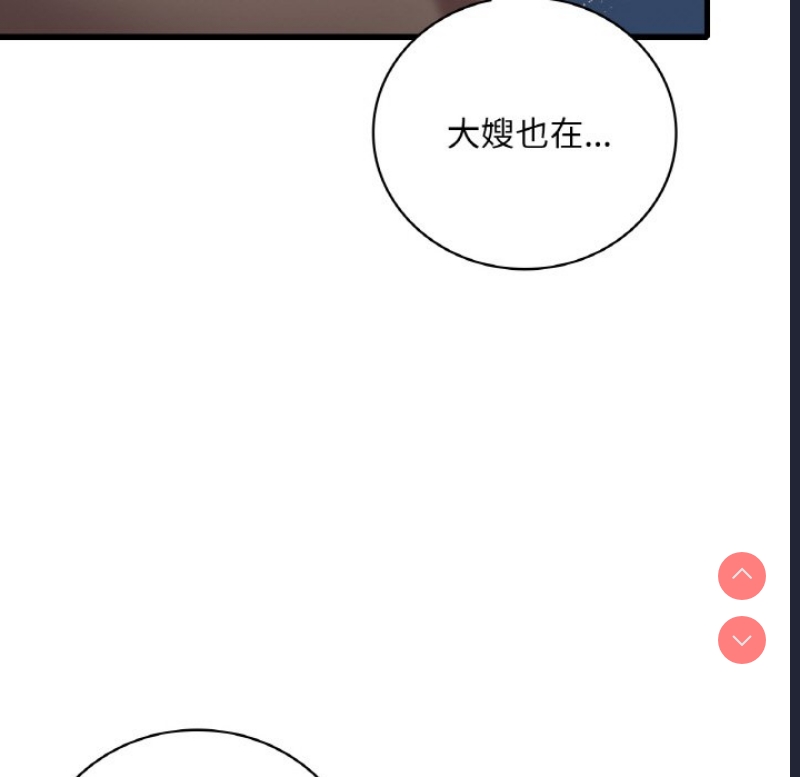 想要拥有她/渴望占有她