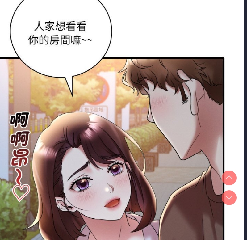 想要拥有她/渴望占有她