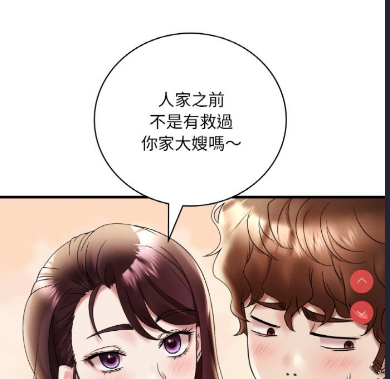 想要拥有她/渴望占有她