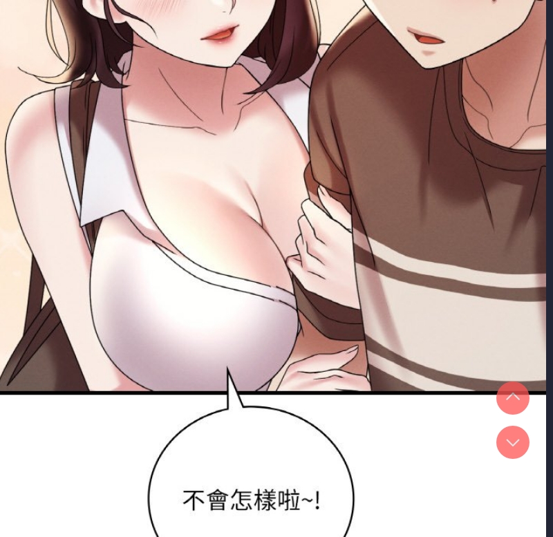 想要拥有她/渴望占有她