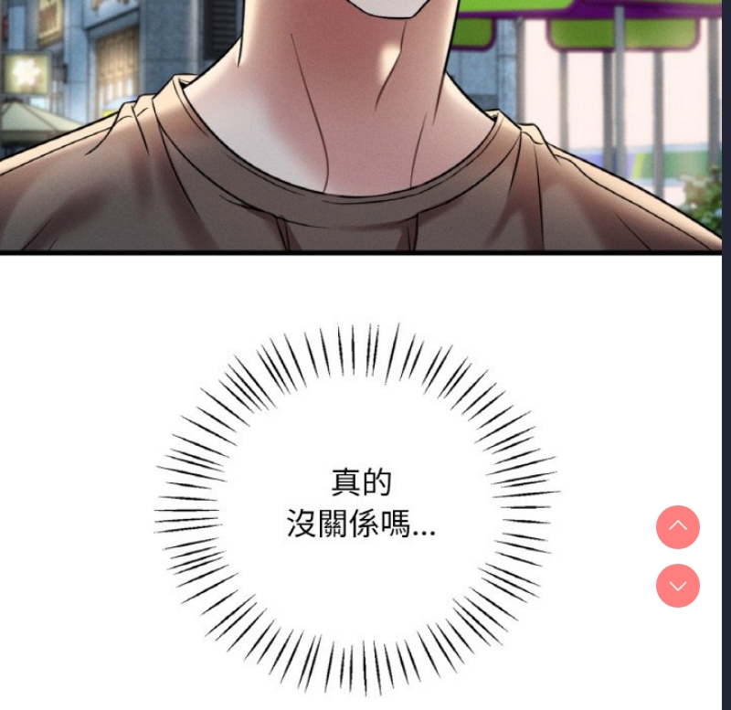 想要拥有她/渴望占有她