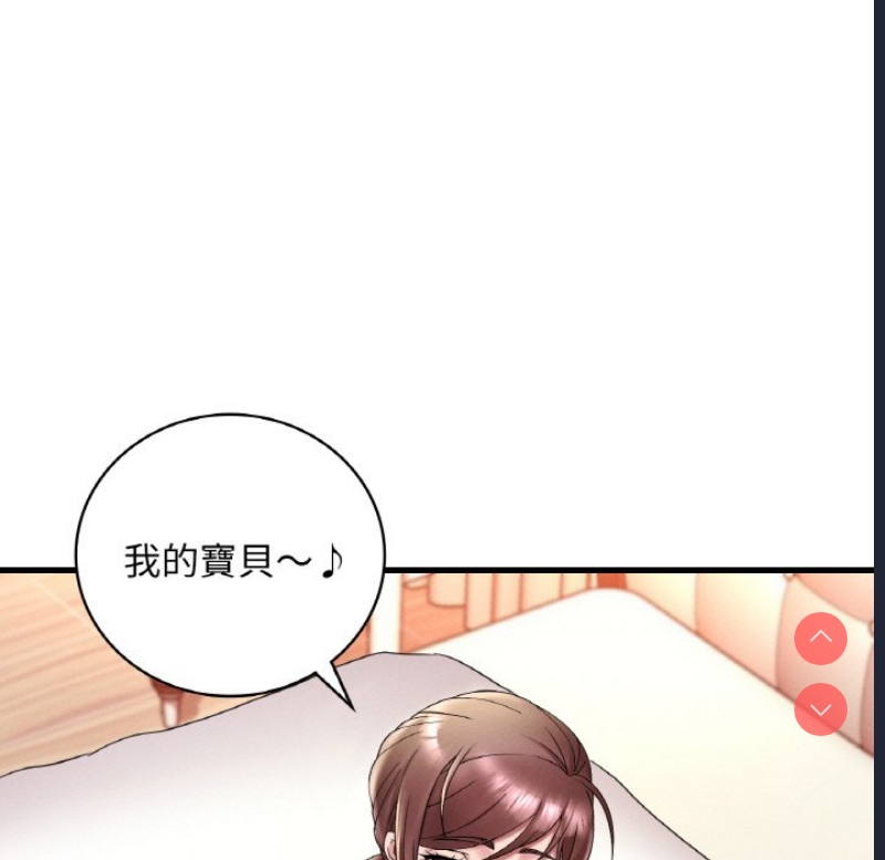 想要拥有她/渴望占有她