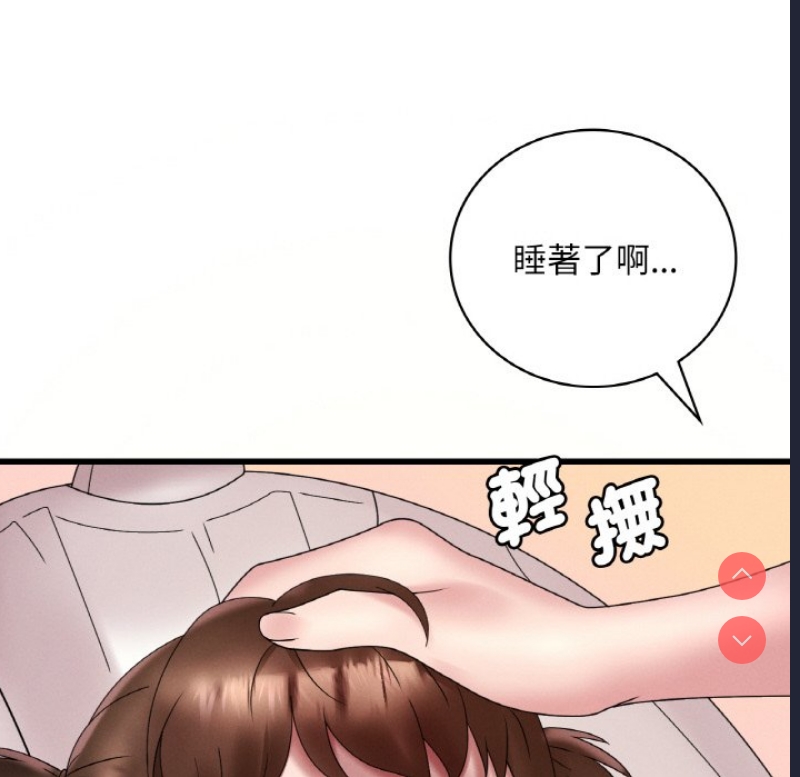 想要拥有她/渴望占有她