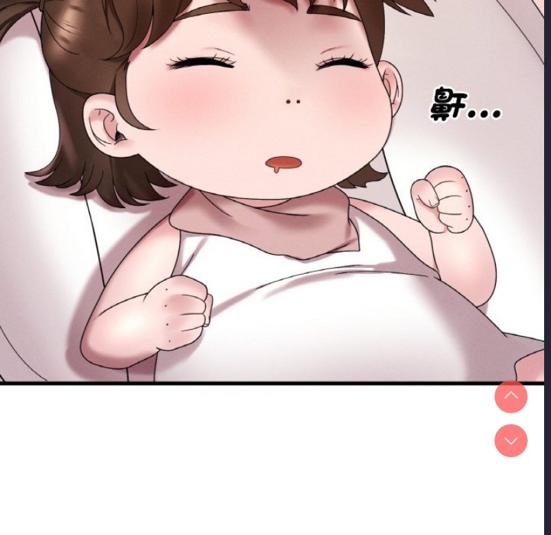 想要拥有她/渴望占有她