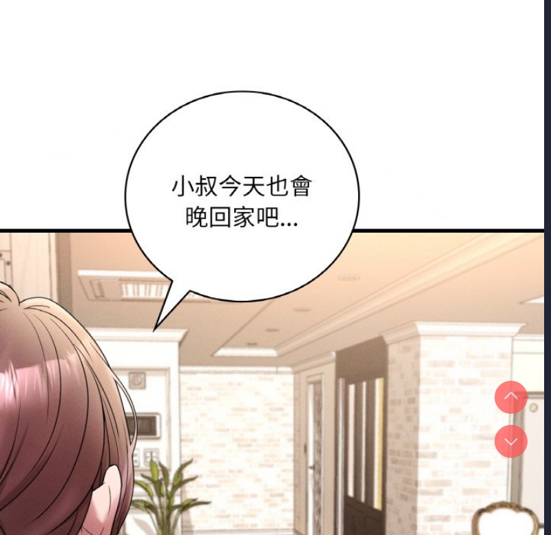 想要拥有她/渴望占有她