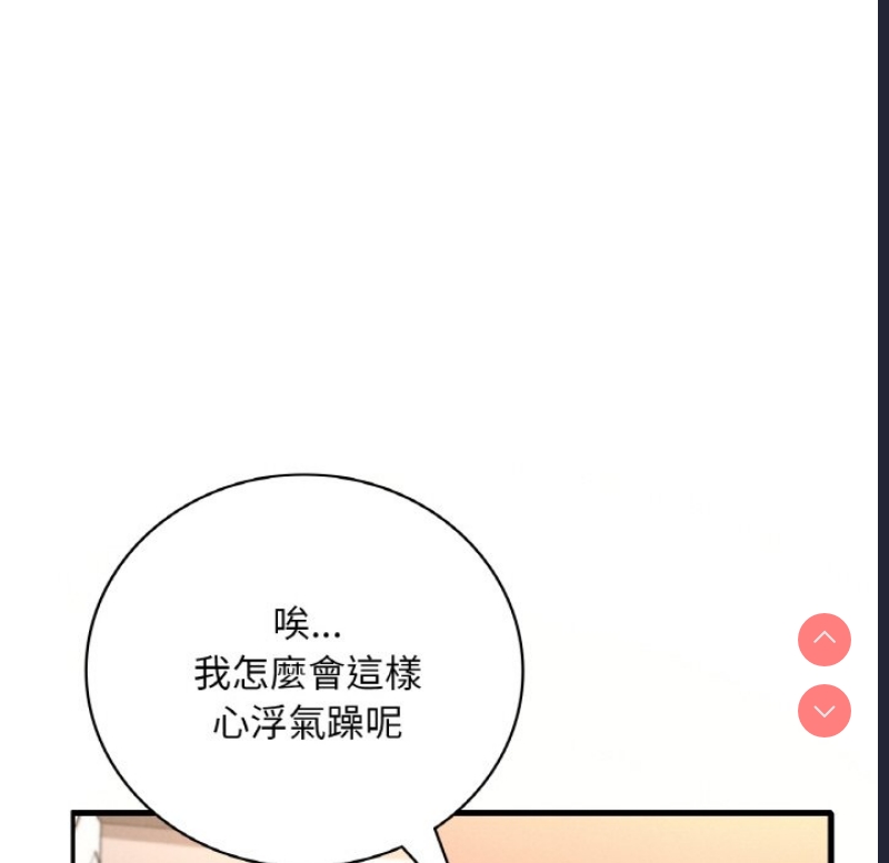想要拥有她/渴望占有她
