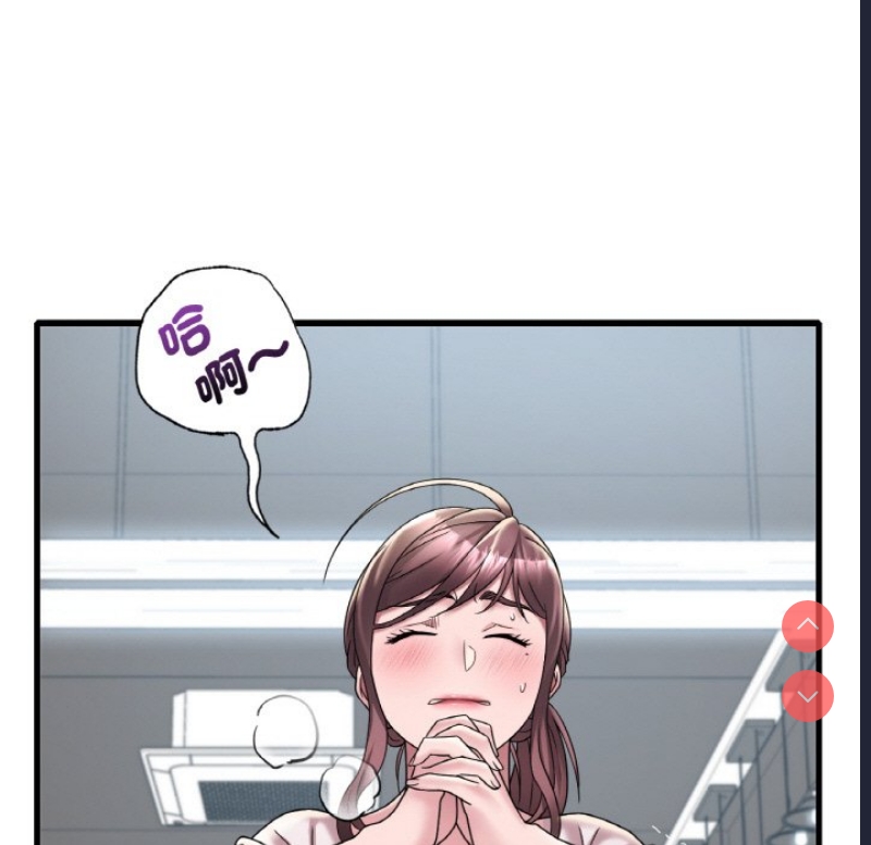 想要拥有她/渴望占有她