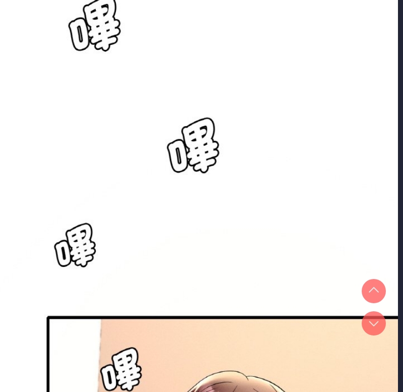 想要拥有她/渴望占有她