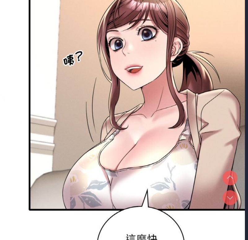 想要拥有她/渴望占有她