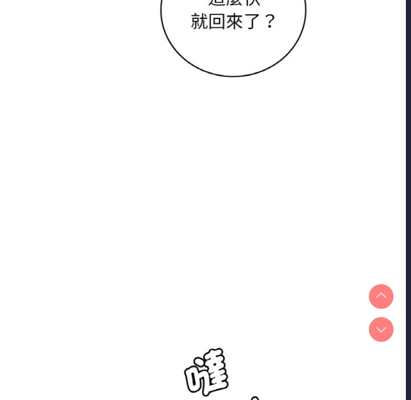 想要拥有她/渴望占有她