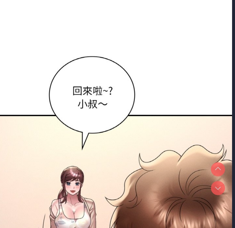 想要拥有她/渴望占有她