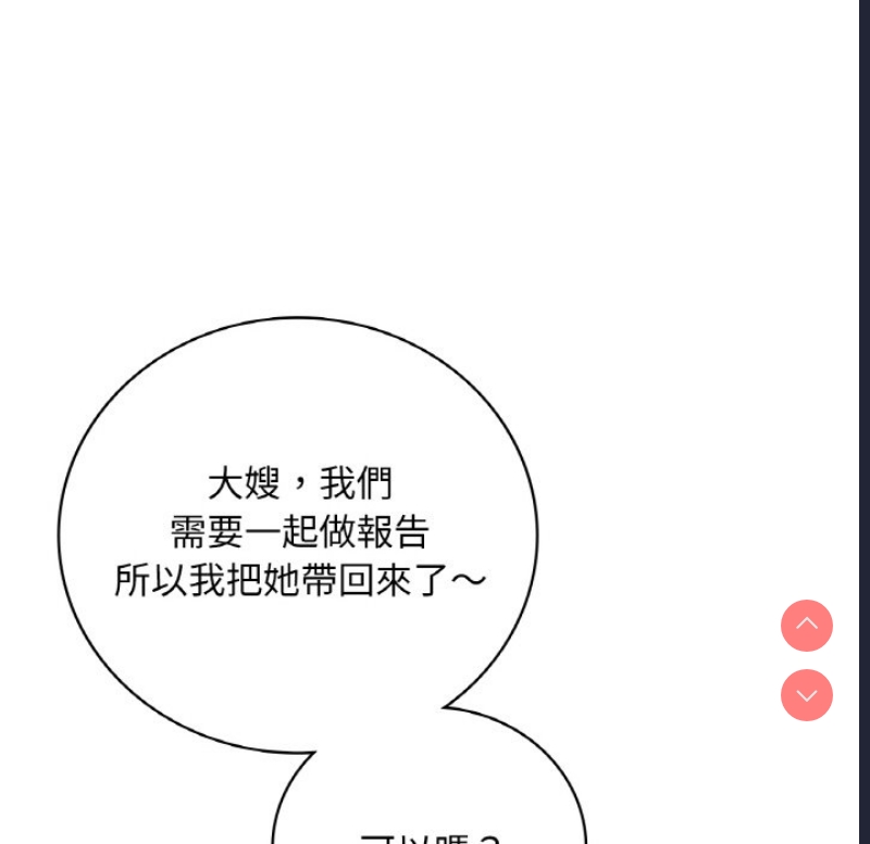 想要拥有她/渴望占有她
