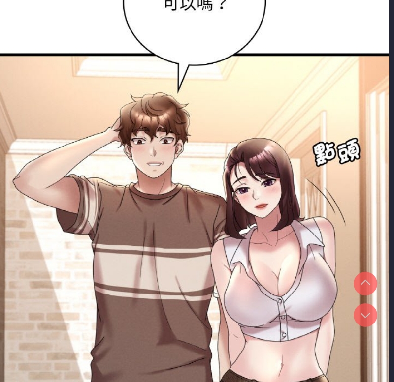 想要拥有她/渴望占有她